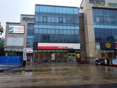 -永和大王(万顺路店)