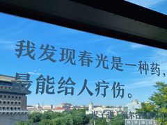 -PAGEONE(北京坊店)