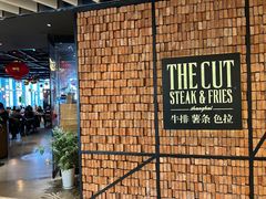 -THE CUT Rooftop顶楼牛排餐吧(环贸iapm店)