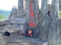 -西游洞风景区