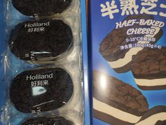 -好利来(熙地港店)