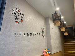 用餐区-鸭寨夫人(无锡首店)