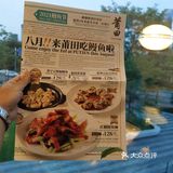 福州探店|米其林品牌的莆田餐厅鳗鱼节登场