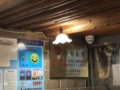 -张记牛肉面馆(天津路店)