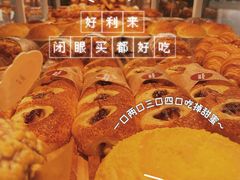 -好利来(内双楠店)