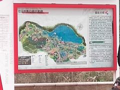 -红山体育乐园