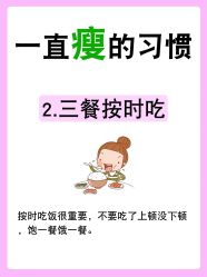 -大唐辣妈东方塑身