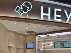 -喜茶(青岛金狮广场店)