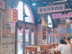 -湘下佬·老长沙吃货铺(酃湖万达店)