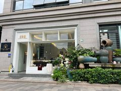 -名点荟·生日蛋糕·下午茶(五缘湾店)