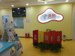 -竞思注意力·专注力·学习能力训练(天一广场中心)