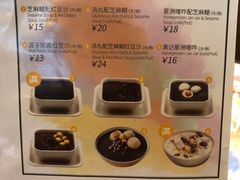 -满记甜品(岭南新天地店)
