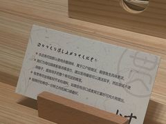 -小十Omakase(地王大厦店)