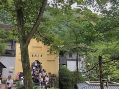 -渣滓洞