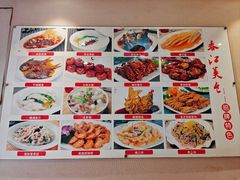 -春江饭店(共青团路总店)