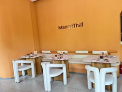 -美泰·Mangothai·清迈云街(天空之城店)