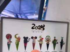-CORNER CONE GELATO酷矿手作霜淇淋(南头古城店)