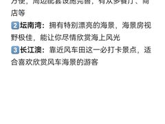 -坛南湾阿强农家乐.海鲜大排档老字号(福州地标美食店)