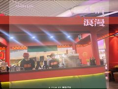 -多嘴超级肉蟹煲(中街恒隆故宫店)