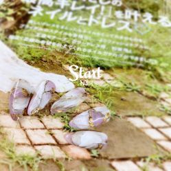 -StartNail美甲