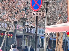 -无名氏面馆(邮电路店)