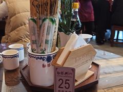 -勤德兴(湖滨路店)
