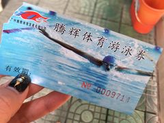 -杰锐体育·美华中学运动中心