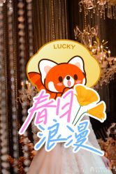 -希乐曼艺术中心·婚礼·活动·宴会厅(南山店)