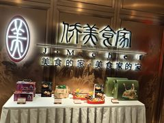 -侨美食家·41年地道粤菜(珠江新城店)