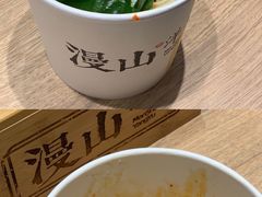 -漫山洋芋(大悦城店)