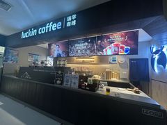 -瑞幸咖啡(太阳CITY店)