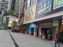 -鹏润达环球服贸广场