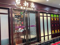 -点都德(南京新百店)