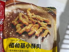 -正隆斋素食超市(西四店)