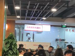 大堂-土连锅·现熬养生汤锅(梁家巷店)