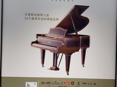 -雅马哈钢琴电钢琴城盛世雅歌琴行•电钢琴城•钢琴培训•二手钢琴租赁(西三环旗舰店)