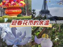 -文华公园(禅城区)
