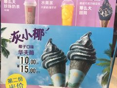 -麦当劳(金稻田路餐)