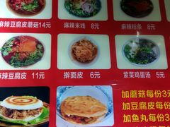 -老字号杨坡红油米线腊汁肉夹馍(东四道巷店)