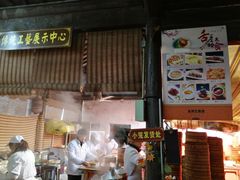-忆秦园小笼包(惠山古镇总店)