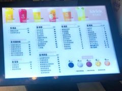 菜单-吾饮良品水果茶(江汉一路店)