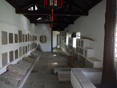 -苏州碑刻博物馆