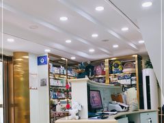 -中农大我爱我爱动物医院(甜水园店)