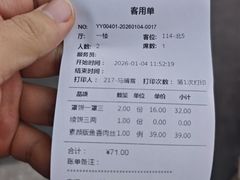-直隶安家罩饼(复兴路店)