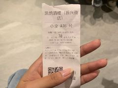 -凯鸽酒楼(大同振兴街店)