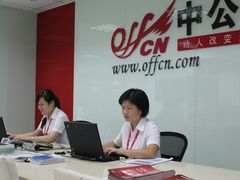 门面-中公教育考公考编(杨浦校区)