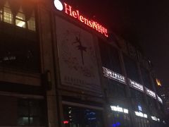 -海雾里小酒馆(观音桥店)