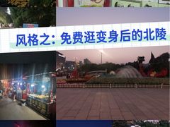 -北陵公园