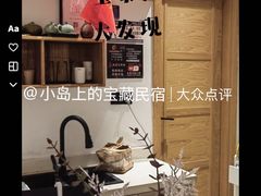 -东极岛景区