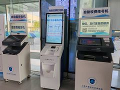 -上海市嘉定区安亭医院